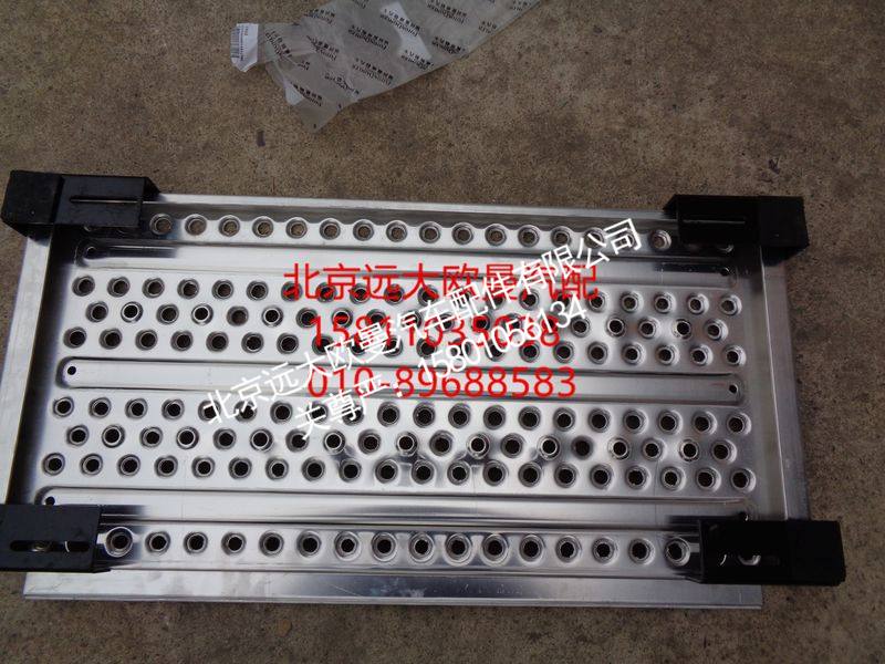 H4426050109A0,工作走台盖板,北京远大欧曼汽车配件有限公司