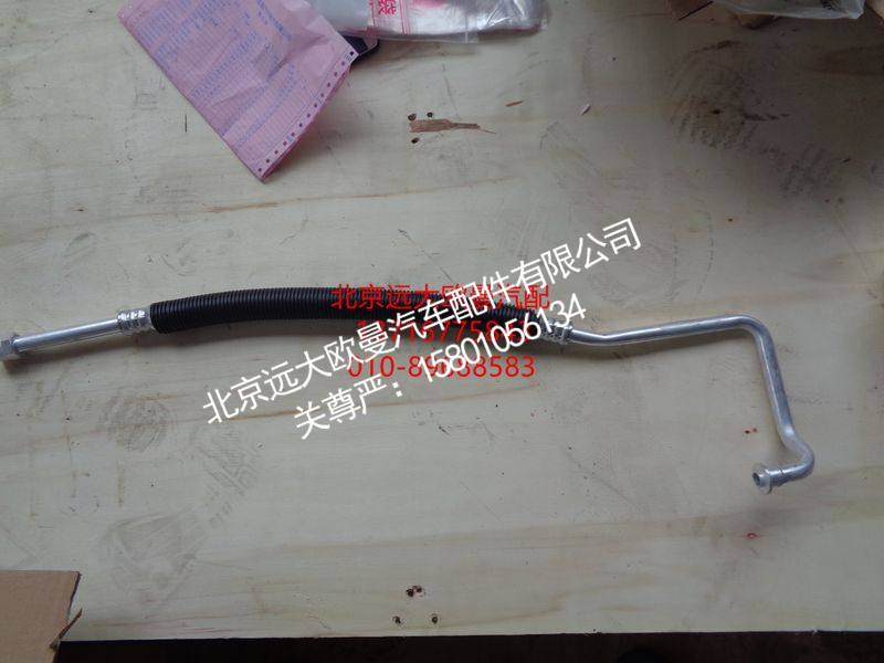 H0812060059,压缩机吸气管,北京远大欧曼汽车配件有限公司