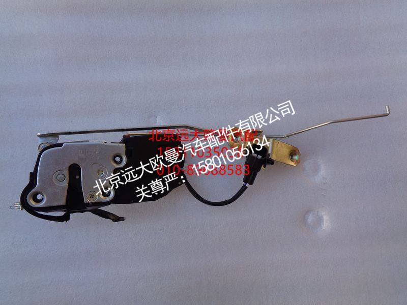 H0610151901A0,右前门锁体总成,北京远大欧曼汽车配件有限公司
