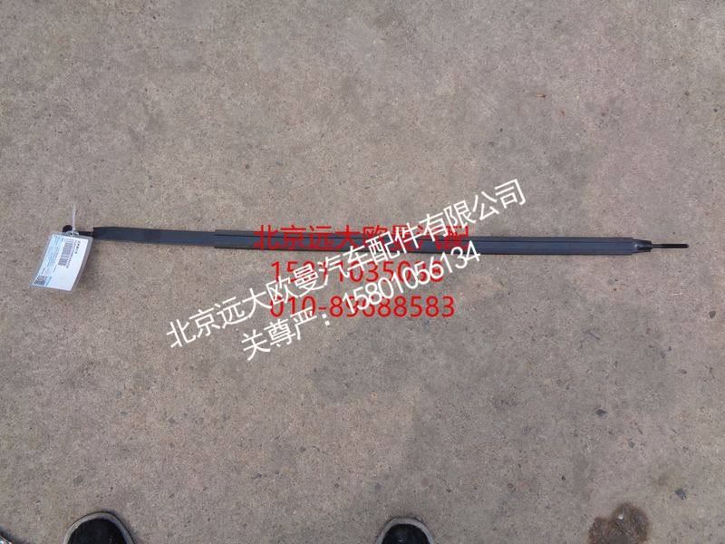 H0125310003A0,尿素罐拉带,北京远大欧曼汽车配件有限公司