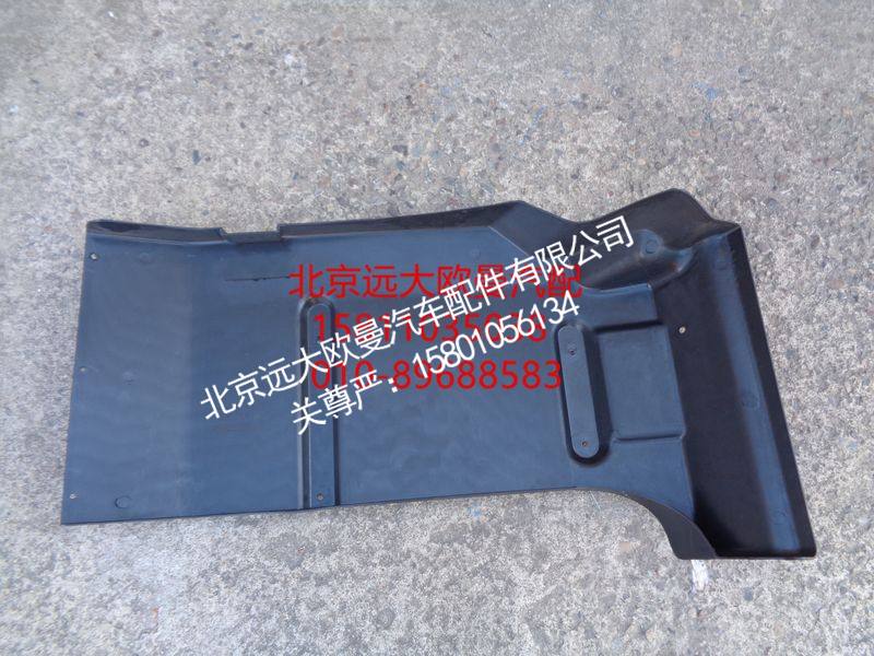 H0843022022A0,右后翼子板总成(自卸车),北京远大欧曼汽车配件有限公司