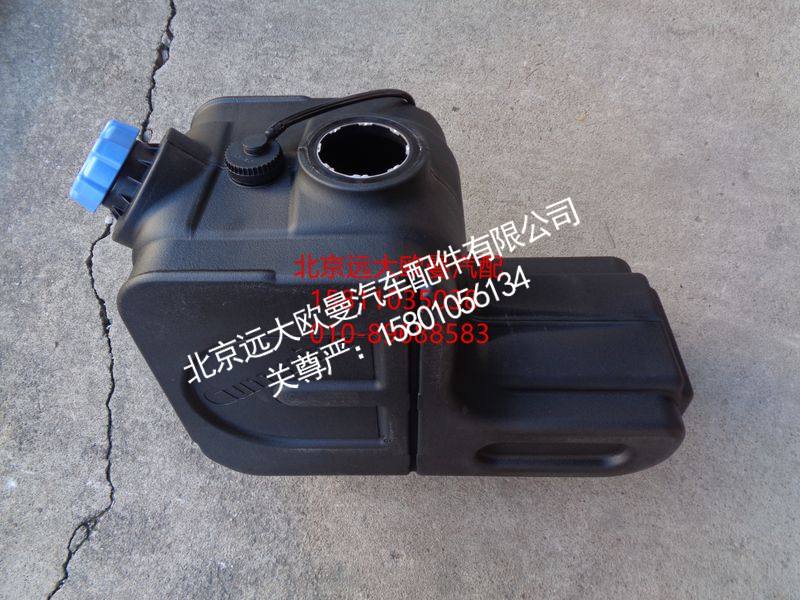 A048P837,尿素罐(含35L传感器),北京远大欧曼汽车配件有限公司