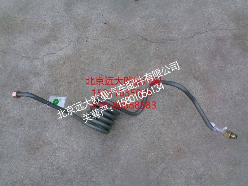 H435610201JA0,制动钢管总成（空压机至软管）,北京远大欧曼汽车配件有限公司