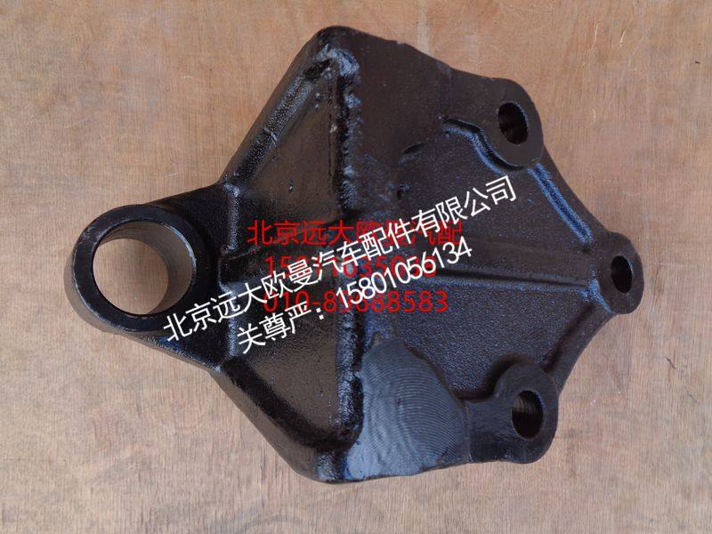H0292050200A0,前悬架吊杆支座,北京远大欧曼汽车配件有限公司