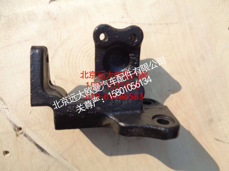 H0125313017A0,结构连接件,北京远大欧曼汽车配件有限公司