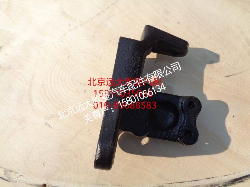 H0125313017A0,结构连接件,北京远大欧曼汽车配件有限公司