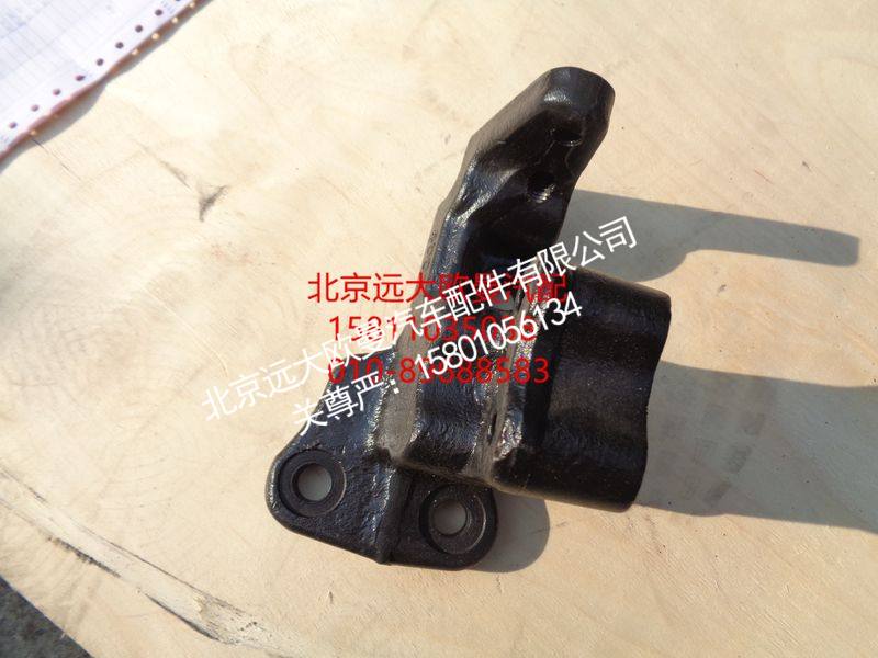 H0125313017A0,结构连接件,北京远大欧曼汽车配件有限公司