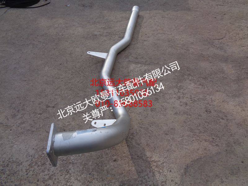 H0120080008A0,排气管焊合,北京远大欧曼汽车配件有限公司