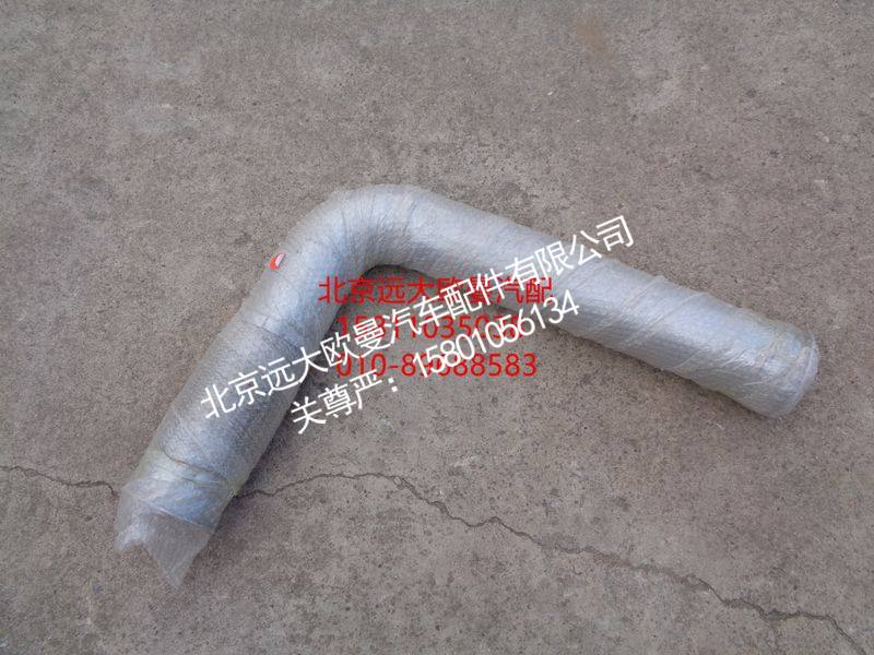 H0120070038A0,排气管焊合,北京远大欧曼汽车配件有限公司