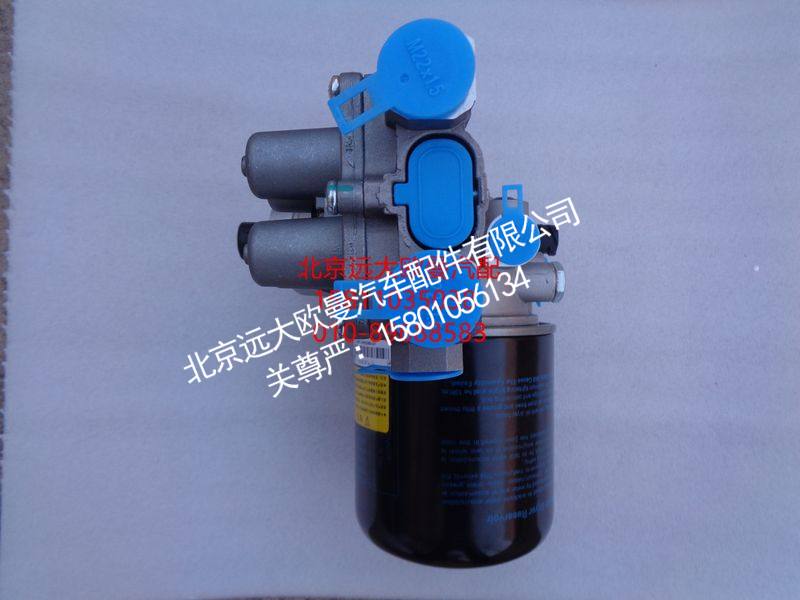 H0356F02025A0,空气处理单元,北京远大欧曼汽车配件有限公司