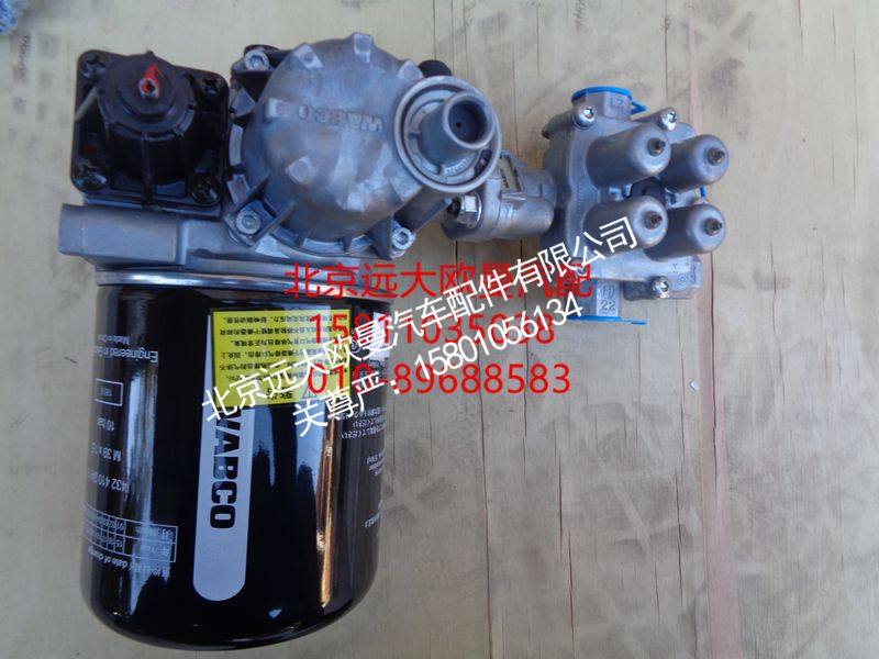 H0356F02002A0干燥器总成(ISME康明斯带消声器)