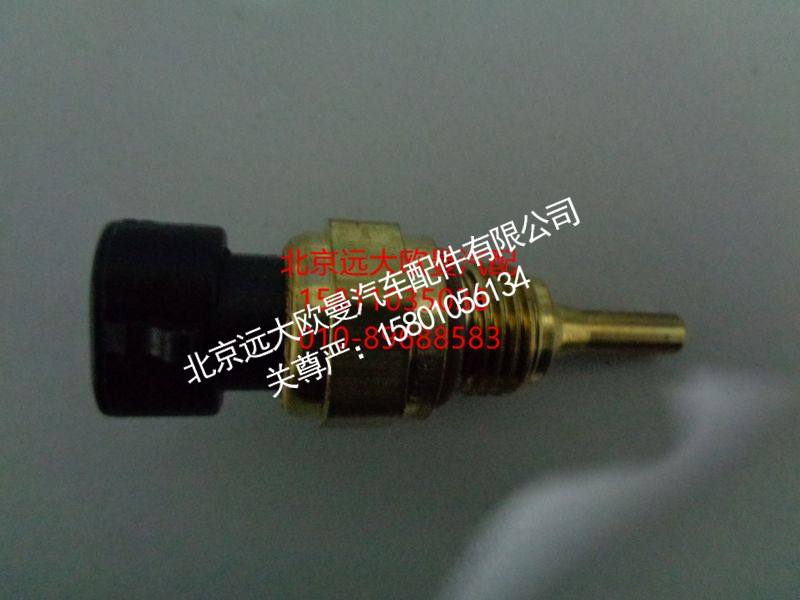 4954905X发动机温度传感器