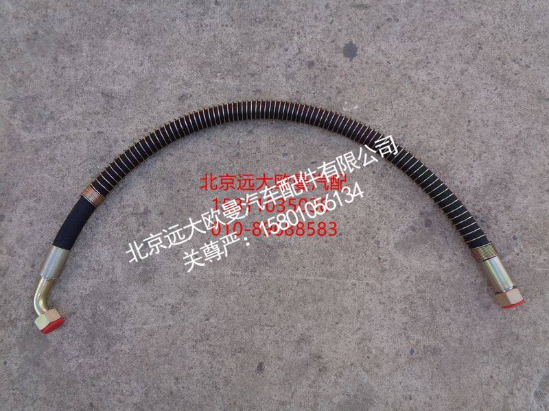 5010JB3000063,油泵吸油管,北京远大欧曼汽车配件有限公司