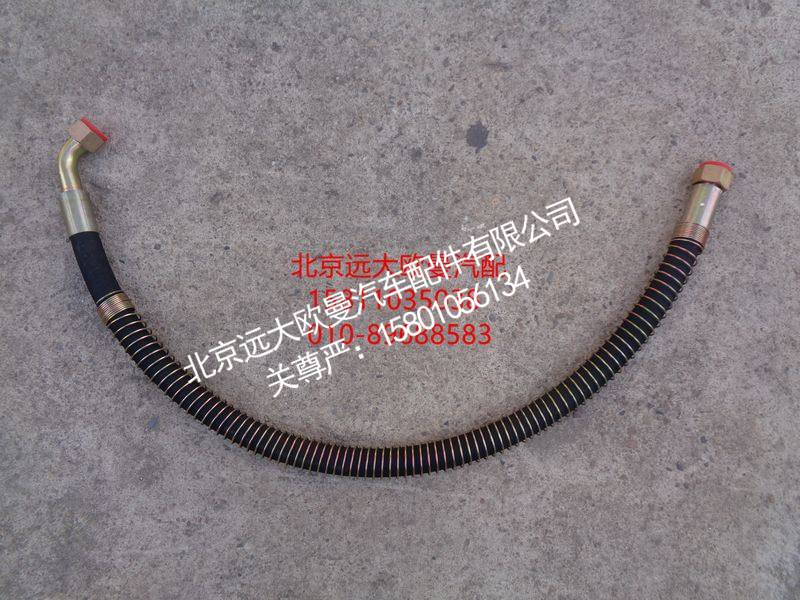 5010JB3000063,油泵吸油管,北京远大欧曼汽车配件有限公司