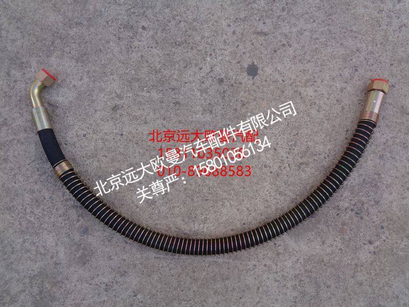 5010JB3000063,油泵吸油管,北京远大欧曼汽车配件有限公司