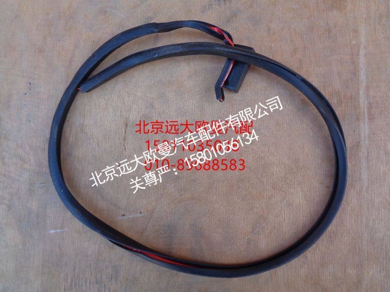 1B24984304012,翼子板大刀密封条右,北京远大欧曼汽车配件有限公司