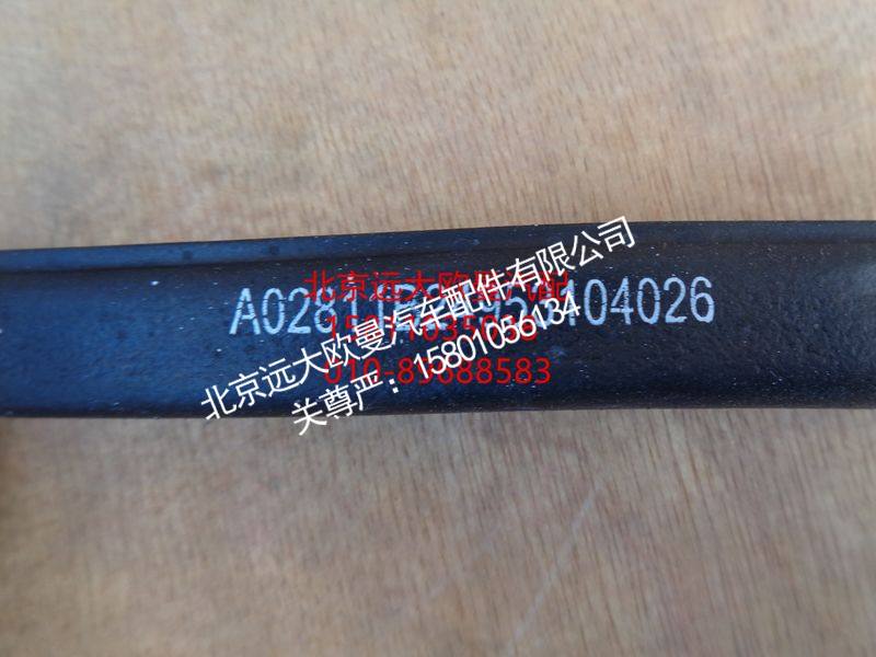 1B24953104026,包角密封条左内,北京远大欧曼汽车配件有限公司