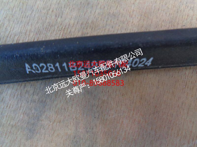 1B24953104024,包角密封条右内,北京远大欧曼汽车配件有限公司