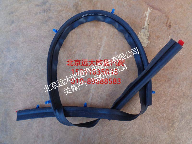 1B24953104023,包角密封条右外,北京远大欧曼汽车配件有限公司