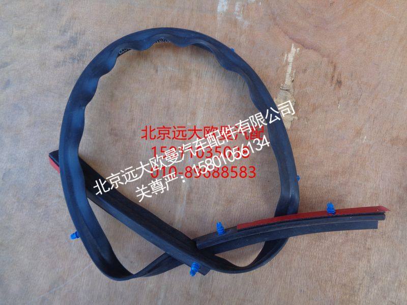 1B24953104023,包角密封条右外,北京远大欧曼汽车配件有限公司
