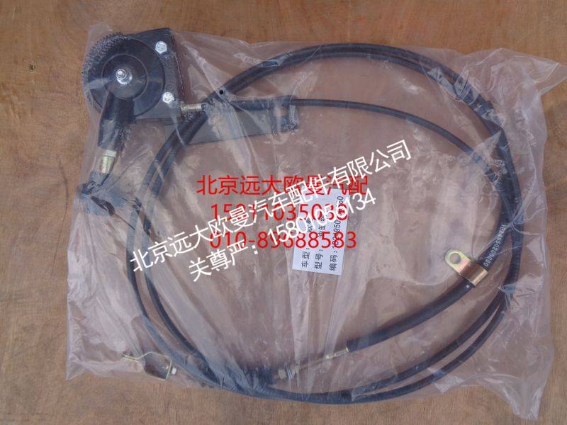 1B24950200080,翻转油缸拉线总成,北京远大欧曼汽车配件有限公司