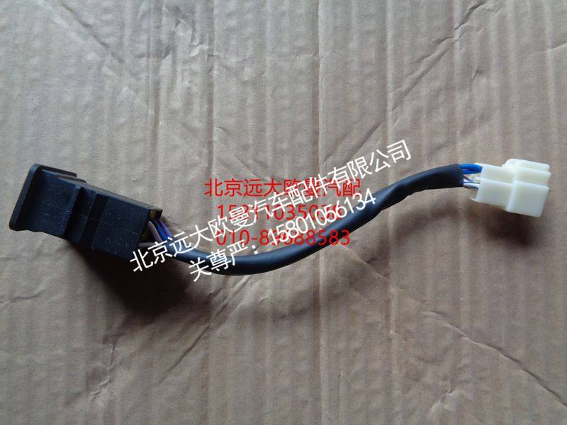 1B24937300078,PTO开关,北京远大欧曼汽车配件有限公司