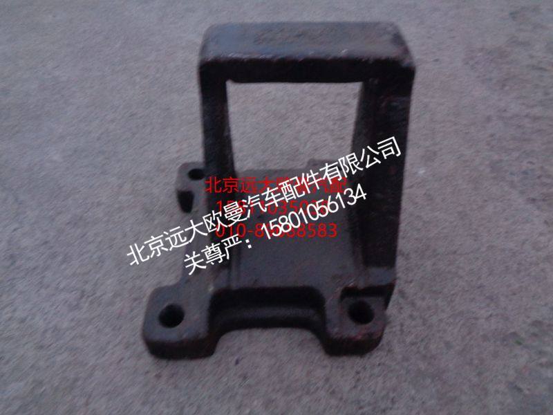 HFF2401293CK9G1,钢板弹簧座左,北京远大欧曼汽车配件有限公司