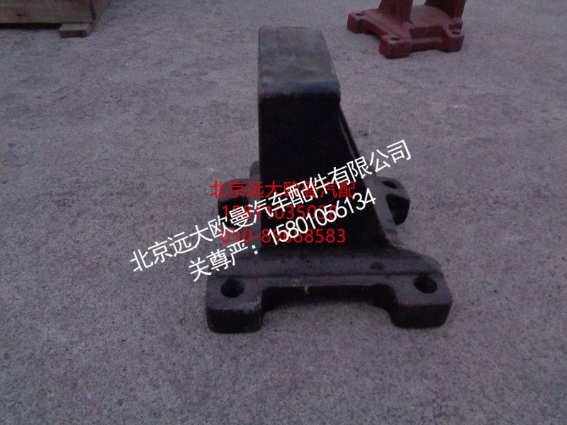 HFF2401293CK9G1,钢板弹簧座左,北京远大欧曼汽车配件有限公司