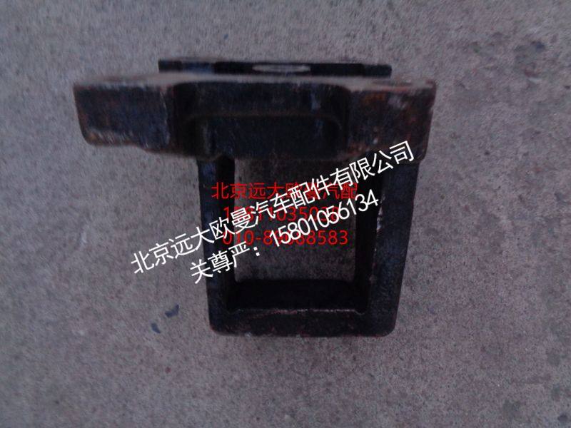 HFF2401293CK9G1,钢板弹簧座左,北京远大欧曼汽车配件有限公司