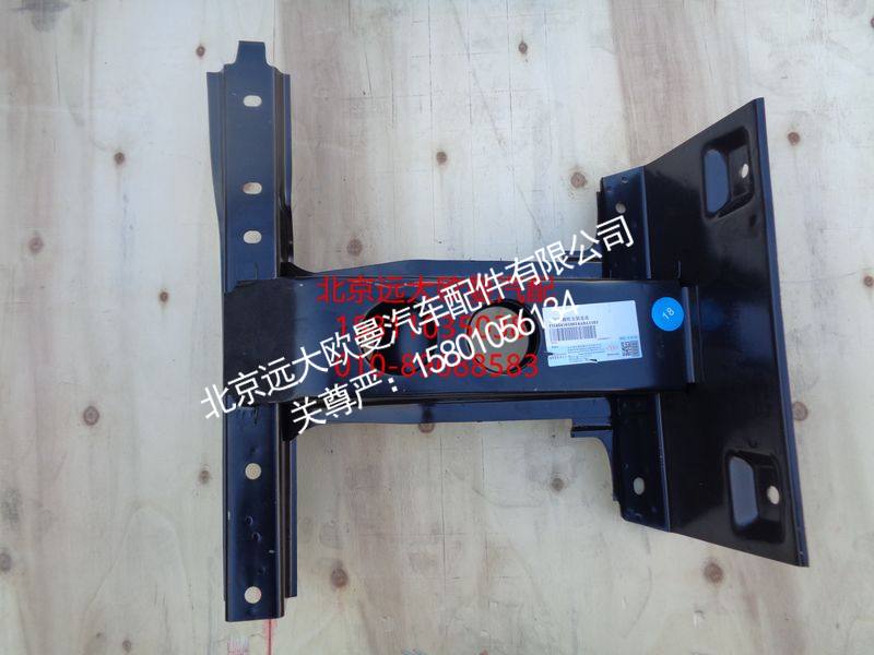 H4845010014A0,右下脚踏板支架总成,北京远大欧曼汽车配件有限公司