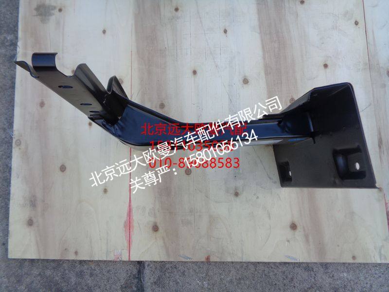 H4845010014A0,右下脚踏板支架总成,北京远大欧曼汽车配件有限公司