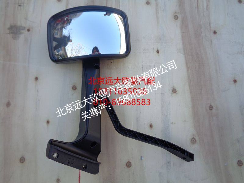 H4821020002A0,前下视镜总成,北京远大欧曼汽车配件有限公司