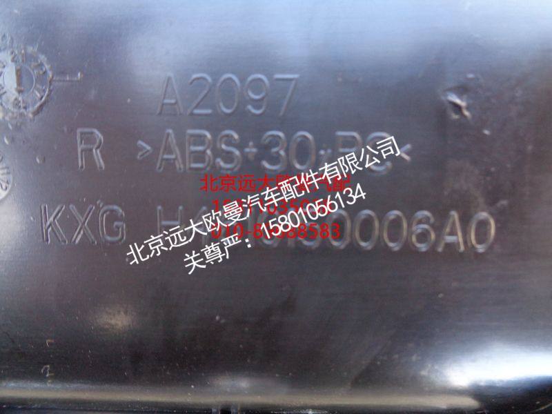 H4610150006A0,车门外把手总成右GTL,北京远大欧曼汽车配件有限公司