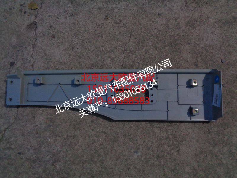 H4541010903A0,右翼子板总成,北京远大欧曼汽车配件有限公司