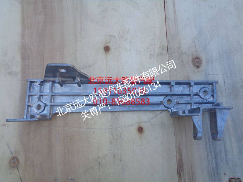 H4531010108A0,前围扶手支座右,北京远大欧曼汽车配件有限公司
