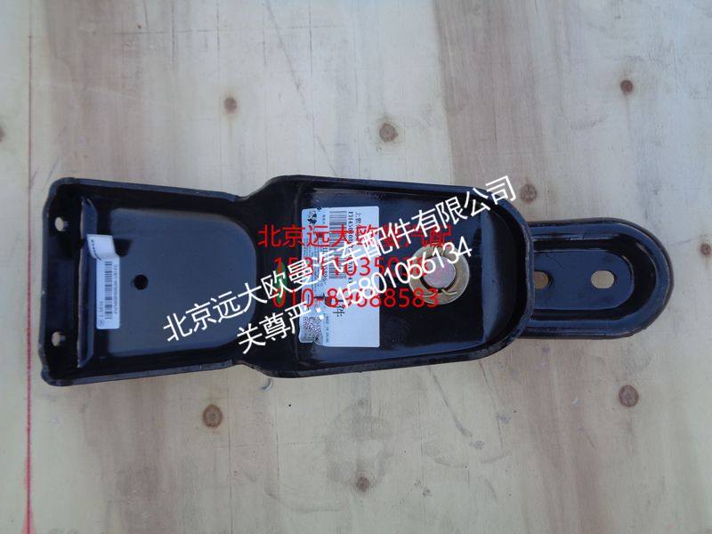 H4503080100A0,上锁体总成,北京远大欧曼汽车配件有限公司