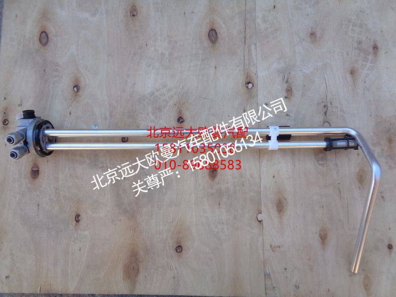 H4381032107A0,燃油传感器,北京远大欧曼汽车配件有限公司