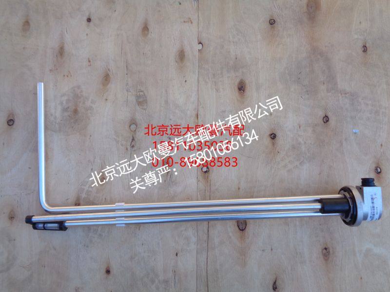 H4381032103A0,燃油传感器,北京远大欧曼汽车配件有限公司