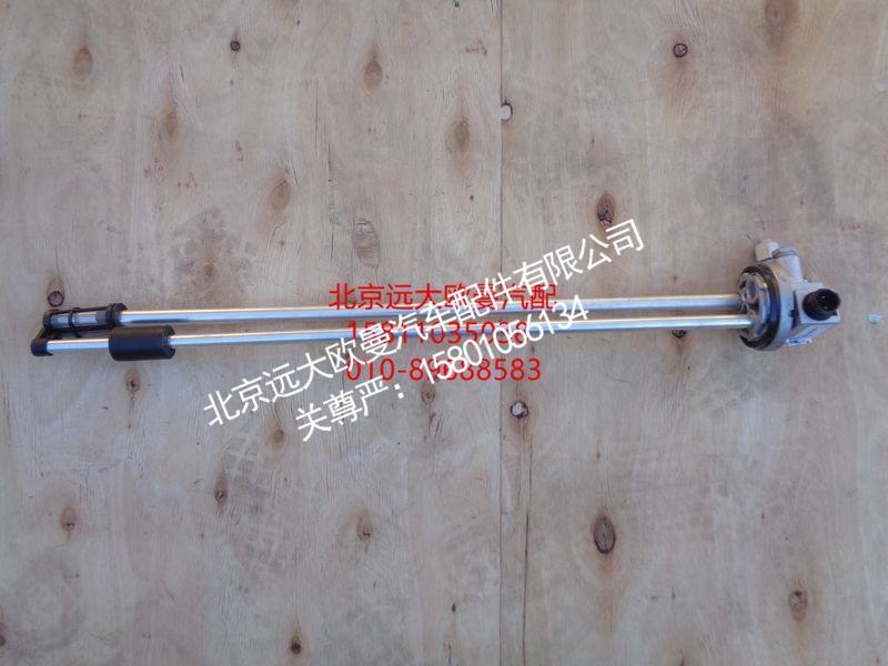 H4381030101A0,燃油传感器,北京远大欧曼汽车配件有限公司