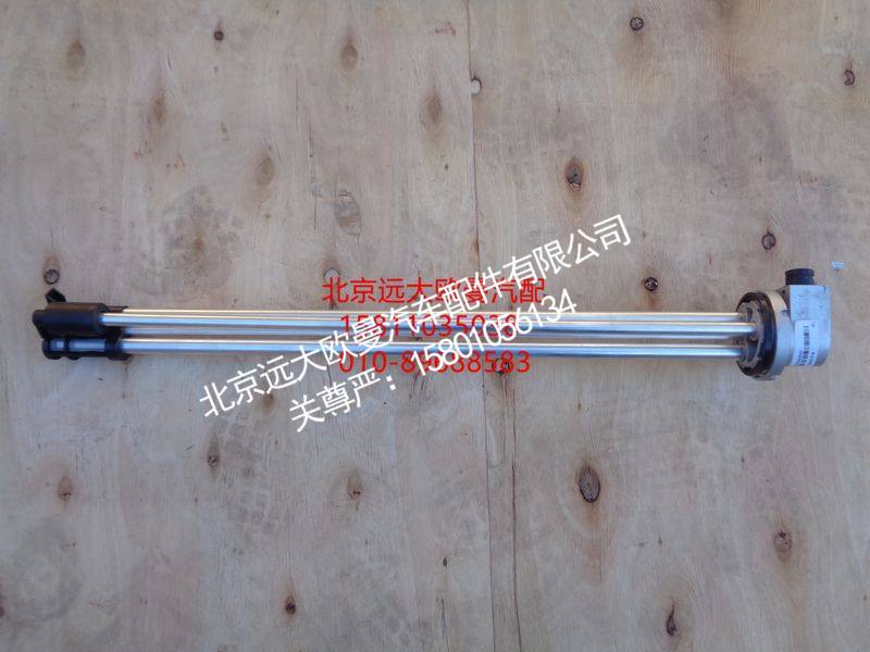 H4381030035A0,燃油传感器,北京远大欧曼汽车配件有限公司