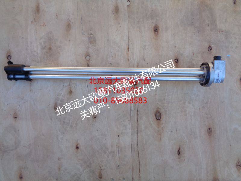 H4381030035A0,燃油传感器,北京远大欧曼汽车配件有限公司