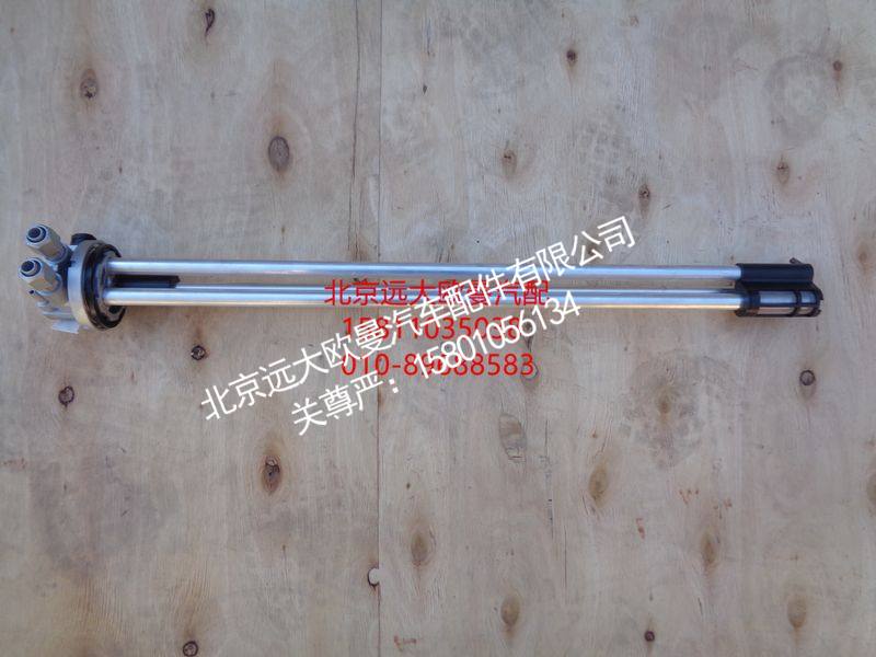 H4381030034A0,燃油传感器,北京远大欧曼汽车配件有限公司