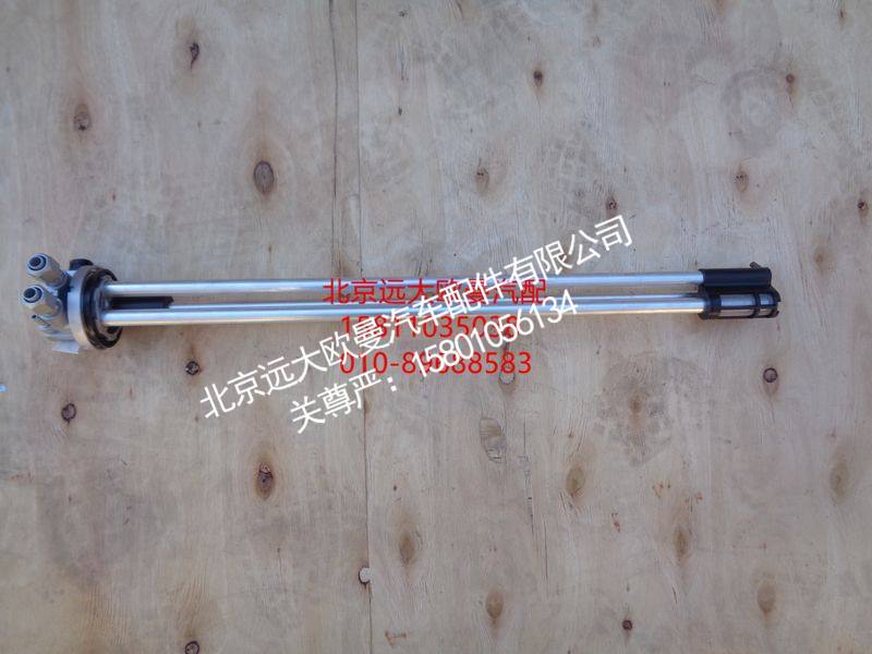 H4381030034A0,燃油传感器,北京远大欧曼汽车配件有限公司