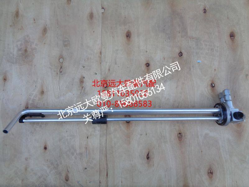 H4381030026A0,燃油传感器,北京远大欧曼汽车配件有限公司