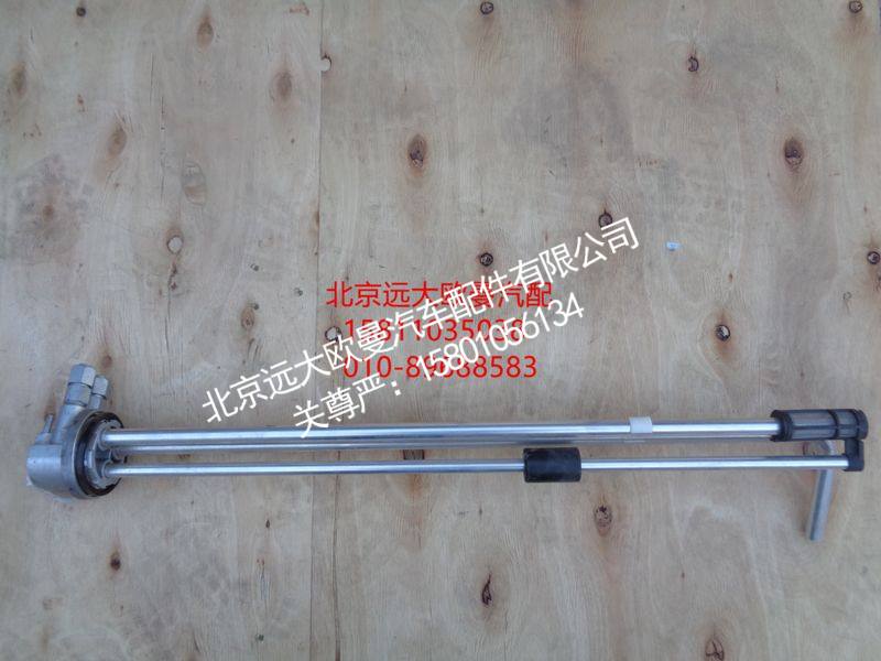 H4381030026A0,燃油传感器,北京远大欧曼汽车配件有限公司