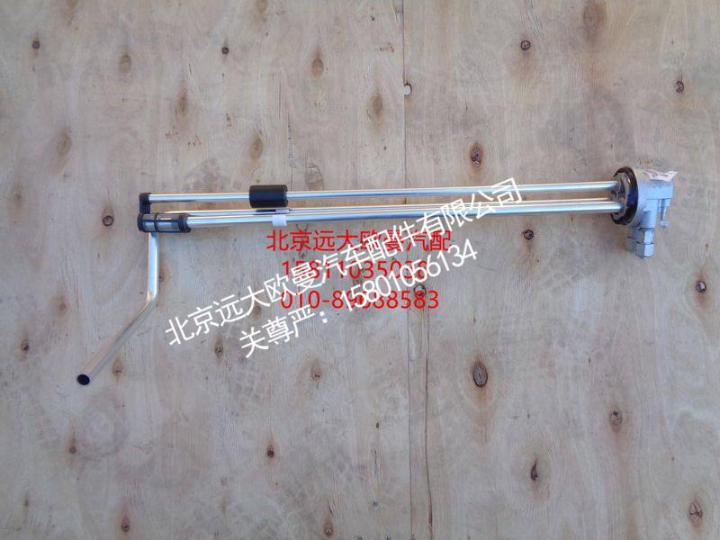 H4381030014A0,燃油传感器,北京远大欧曼汽车配件有限公司