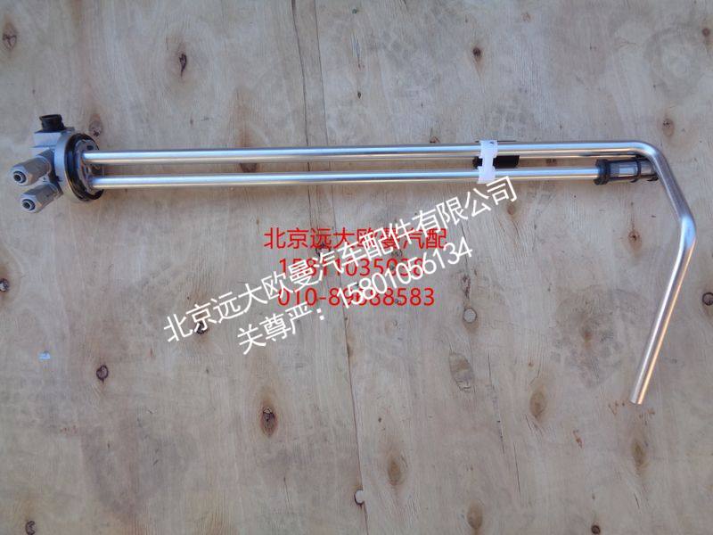 H4381030014A0,燃油传感器,北京远大欧曼汽车配件有限公司