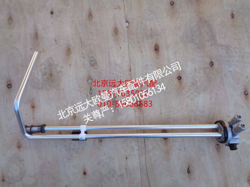 H4381030014A0,燃油传感器,北京远大欧曼汽车配件有限公司
