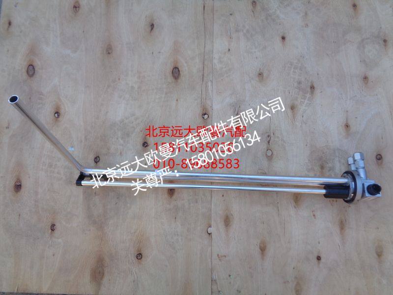H4381030013A0,燃油传感器,北京远大欧曼汽车配件有限公司