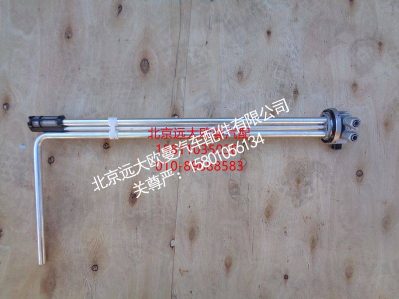 H4381030003A0,燃油传感器,北京远大欧曼汽车配件有限公司